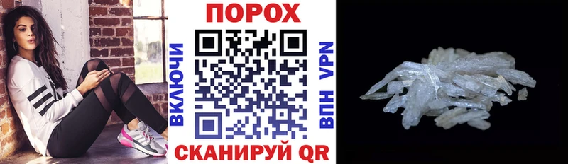 Amphetamine Розовый  Купить закладки  Ельня 