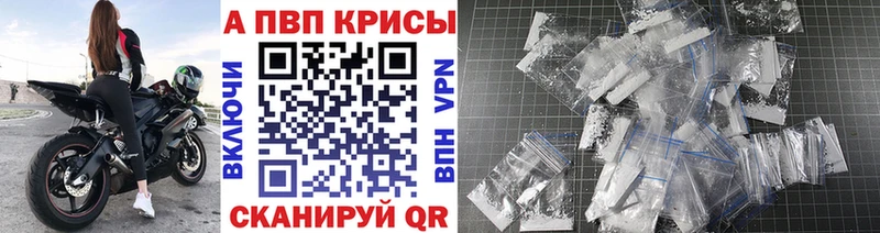 Купить закладки  Ельня  А ПВП Соль 