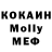 APVP Соль kohkoh