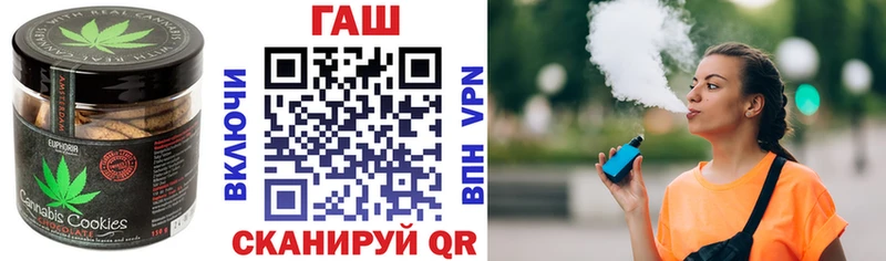 Купить где  Ельня  Печенье с ТГК конопля 