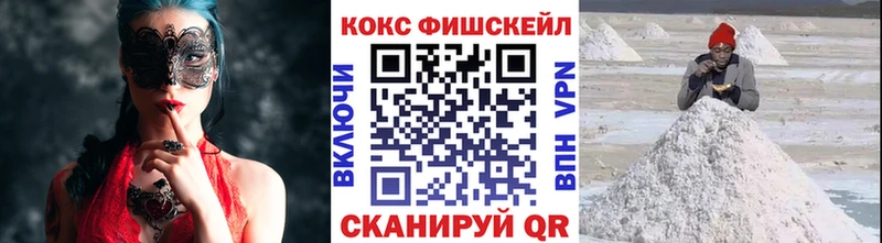 Cocaine Эквадор  Купить  Ельня 