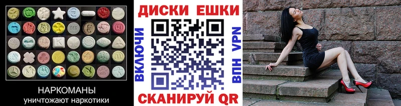 Ecstasy VHQ  Купить закладки  Ельня 