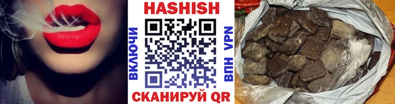 Купить где Ельня ГАШ ice o lator