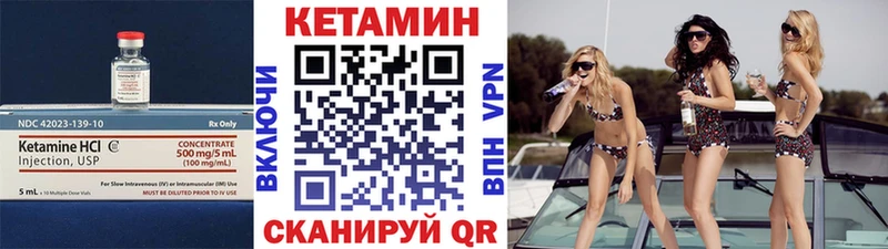 Купить  Ельня  КЕТАМИН VHQ 