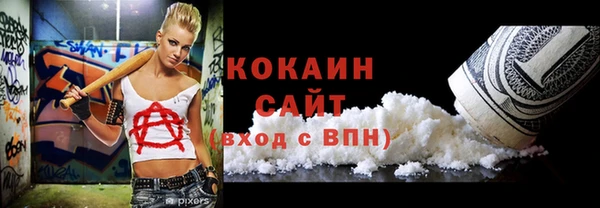 кокаин Ладушкин