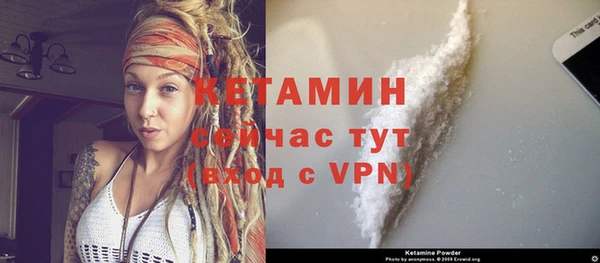 экстази Лабытнанги