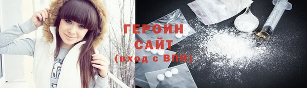 экстази Лабытнанги