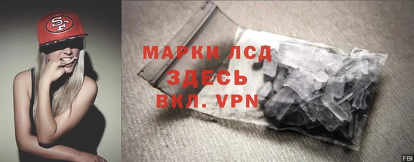 экстази Лабытнанги