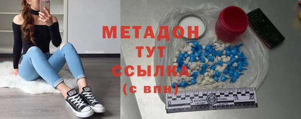 экстази Лабытнанги