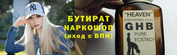 кокаин Ладушкин