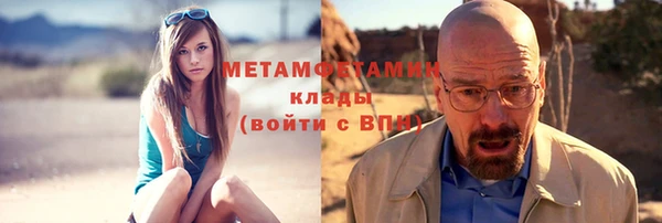 экстази Лабытнанги