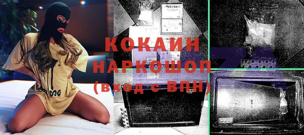 кокаин Ладушкин
