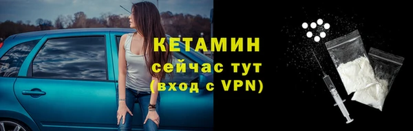 экстази Лабытнанги