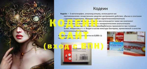 экстази Лабытнанги