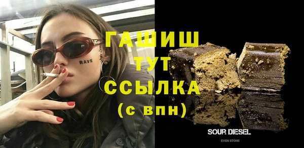 кокаин Ладушкин