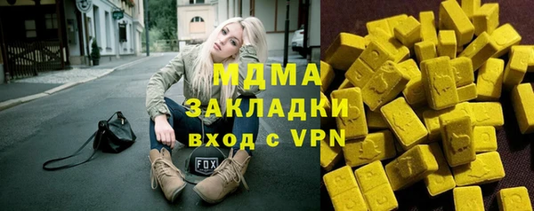 кокаин Ладушкин