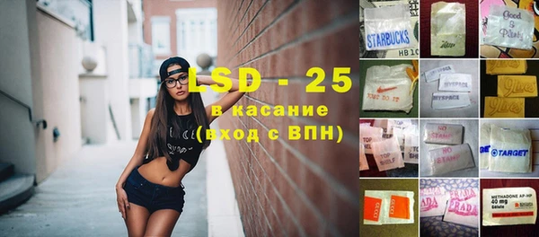 экстази Лабытнанги