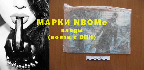 экстази Лабытнанги