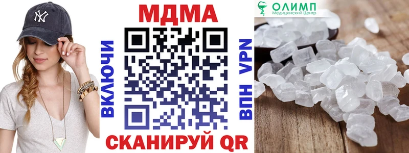 Купить Ельня MDMA VHQ