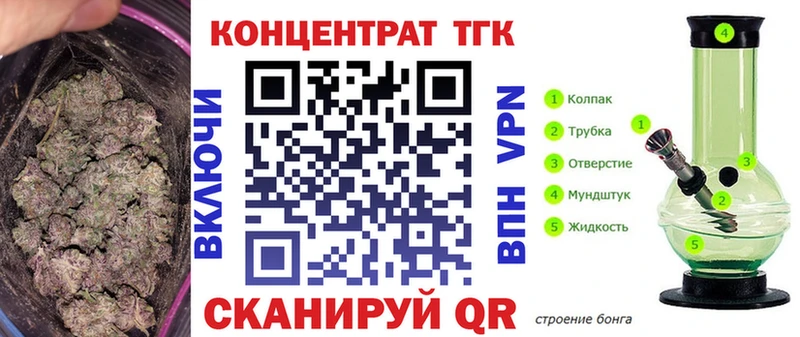 Купить где Ельня Дистиллят ТГК гашишное масло