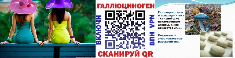 Галлюциногенные грибы мицелий  Купить закладки  Ельня 