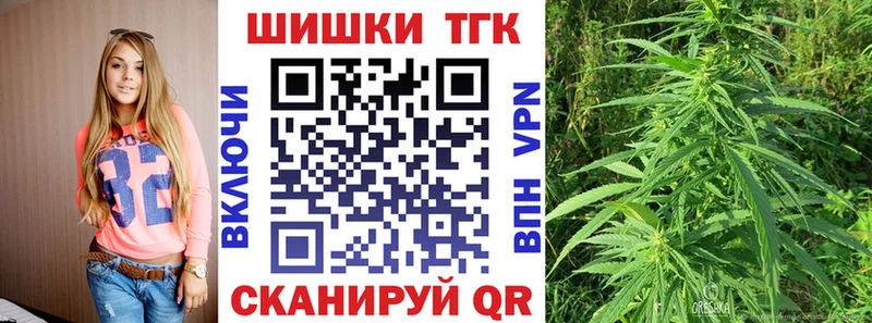 Купить где Ельня МАРИХУАНА гибрид